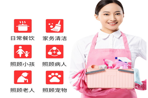家之轩家政