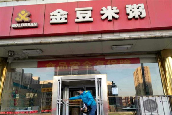 金豆米粥
