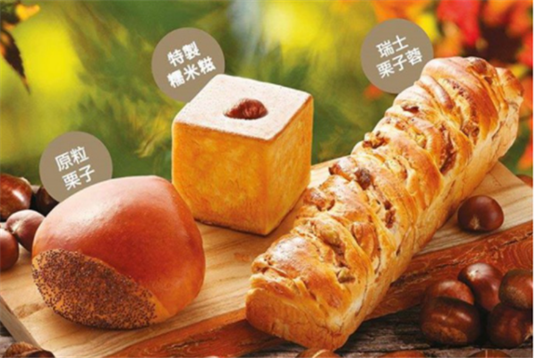 嘉年华面包西饼房