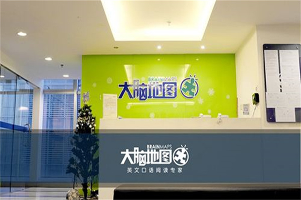 大脑地图产品 门店图片