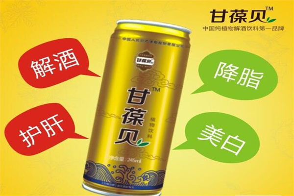 甘葆贝解酒饮料产品 门店图片