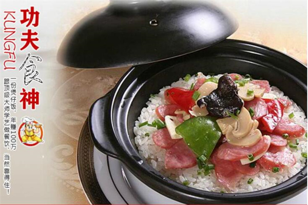 功夫食神煲仔饭产品 门店图片