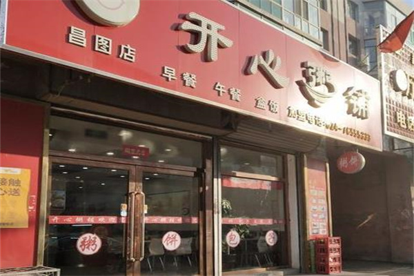 开心粥铺