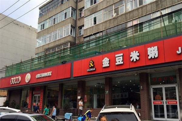 金豆米粥