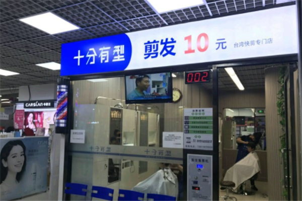简美快剪