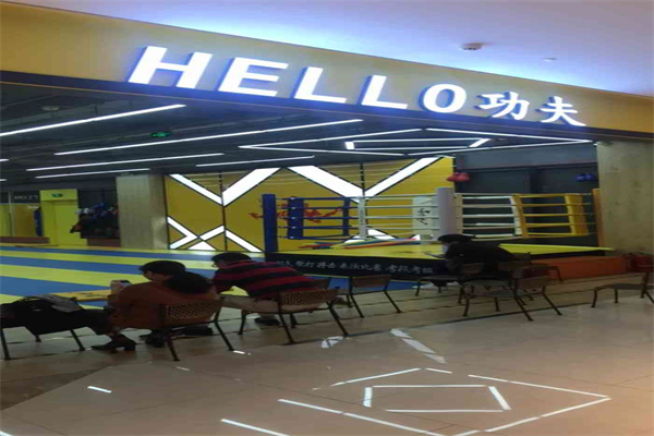 HELLO功夫产品 门店图片