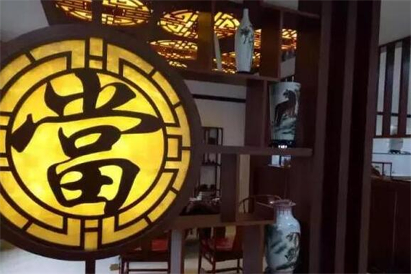 东升典当加盟