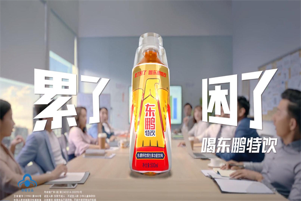 东鹏特饮加盟