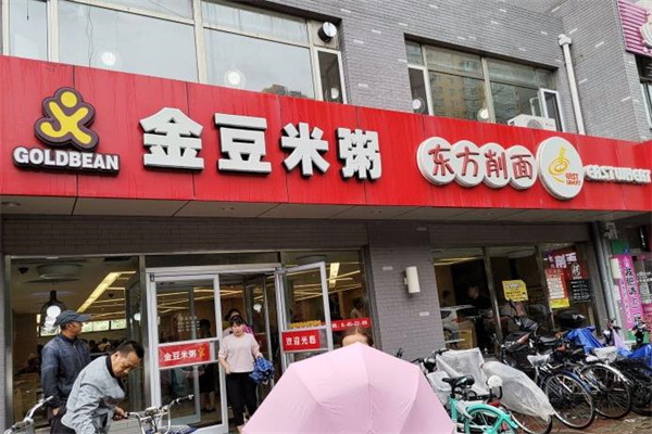 金豆米粥