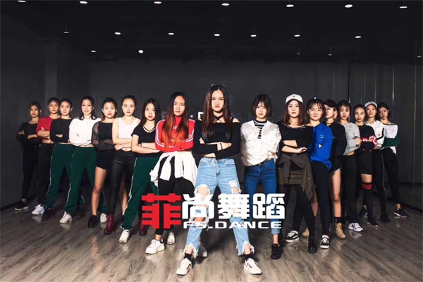 菲尚舞蹈国际加盟