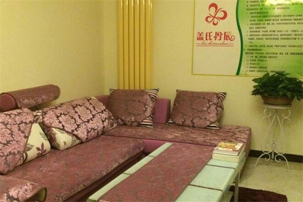 盖氏丹辰减肥产品 门店图片