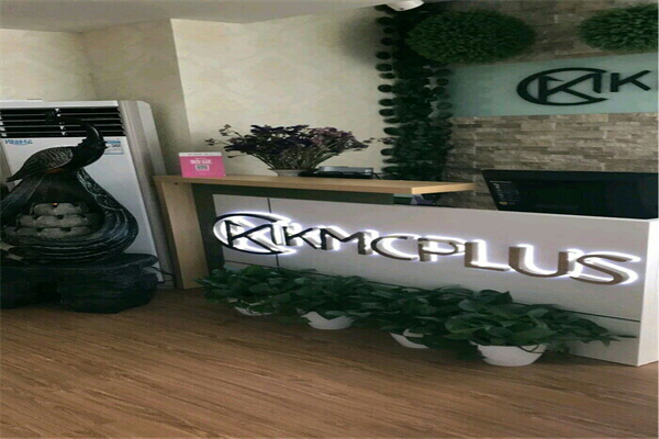 kmcplus韩国皮肤管理产品 门店图片