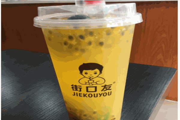 街口友奶茶