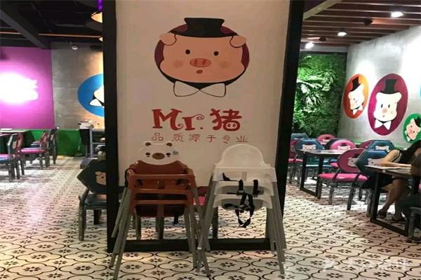 Mr猪时尚主题餐厅产品 门店图片