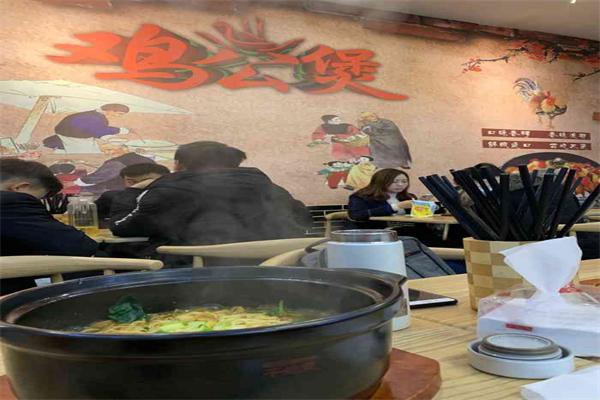 斗鼎记重庆鸡公煲加盟