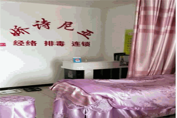 娇诗尼亚经络排毒减肥