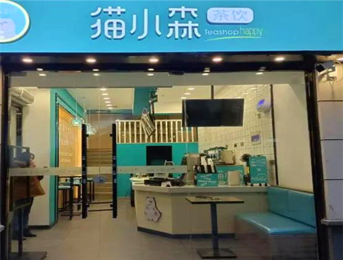 猫小森奶茶产品 门店图片