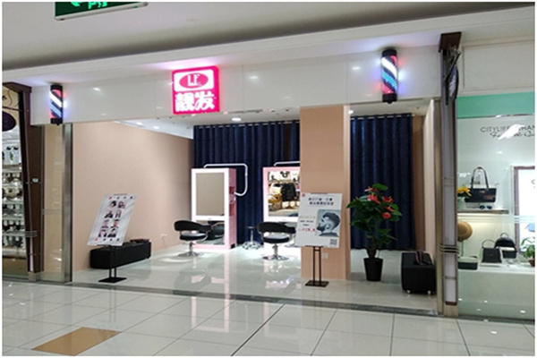 MINI快剪产品 门店图片
