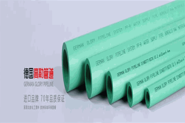 高勒管道产品 门店图片