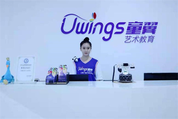 童翼艺术教育产品 门店图片