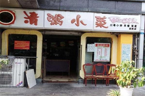 清粥小菜