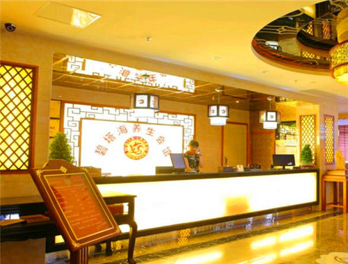 碧塔海养生会馆产品 门店图片