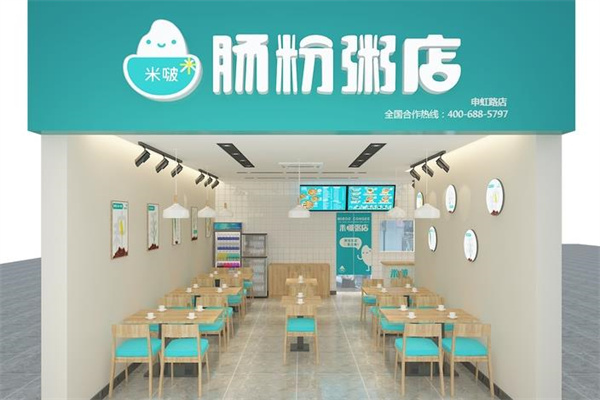 米啵粥店