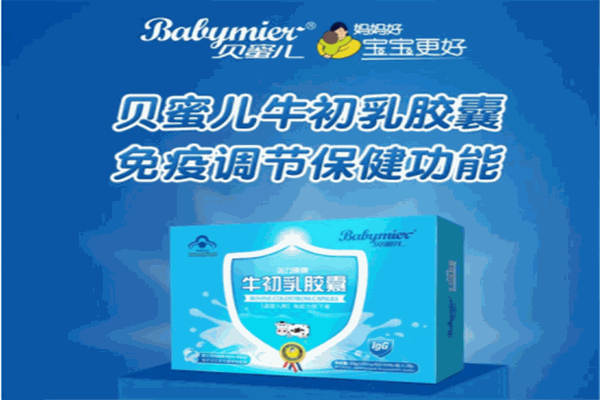 健乐达保健用品