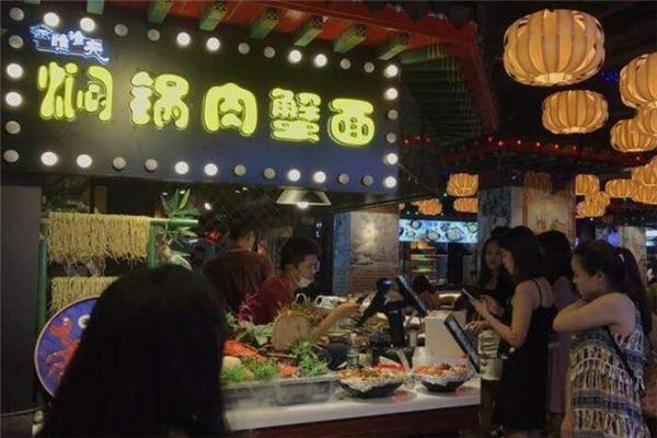 瞧渔夫焖锅肉蟹面
