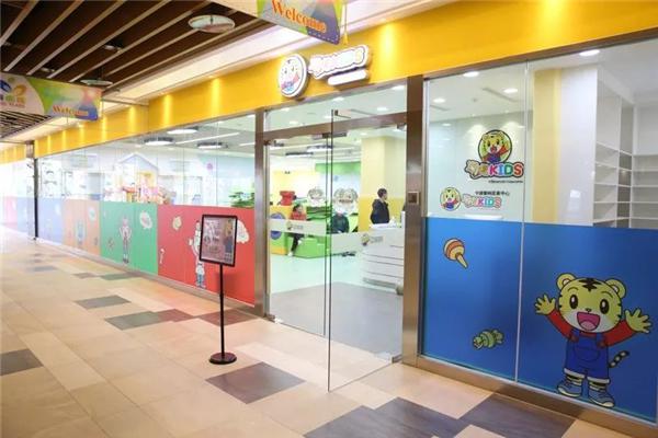 巧虎KIDS早教中心产品 门店图片