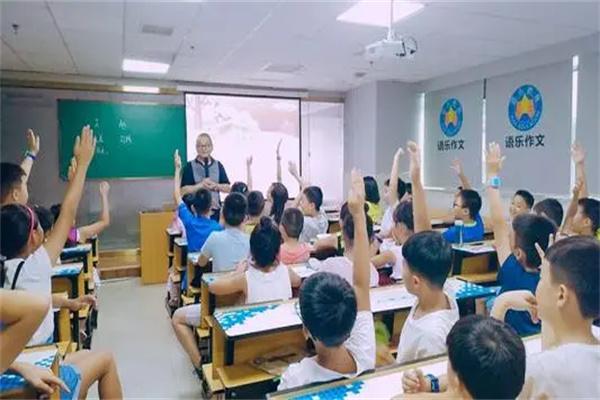 华语作文产品 门店图片