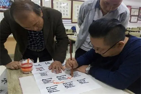 田英章硬笔书法产品 门店图片