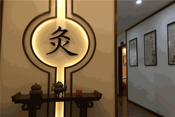 姜家堂鼻炎馆