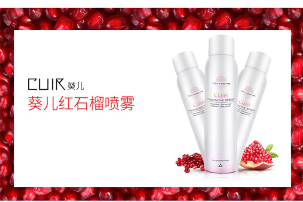 葵儿化妆品产品 门店图片