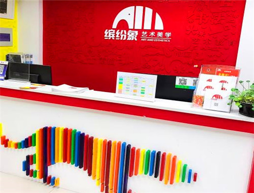 缤纷象艺术美学产品 门店图片