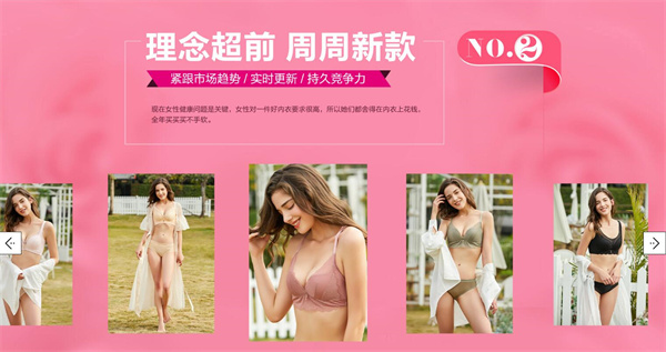 亲闺蜜语内衣产品 门店图片