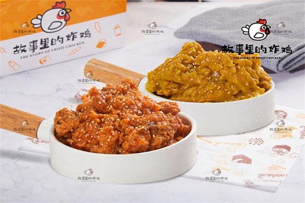 故事里的炸鸡产品 门店图片