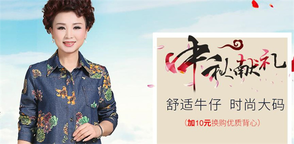 乔芙丽女装产品 门店图片
