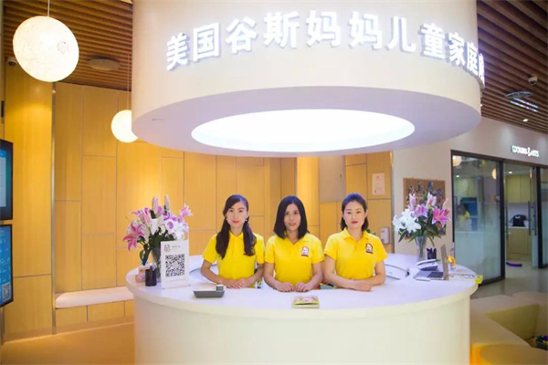 谷斯妈妈产品 门店图片