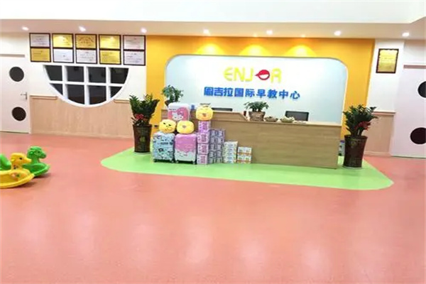 恩吉拉早教产品 门店图片