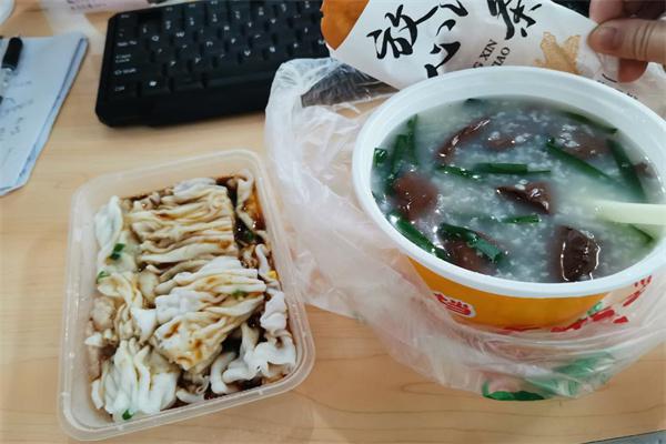 人人粥档
