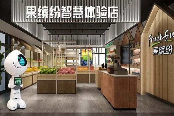 果缤纷fruitfun产品 门店图片
