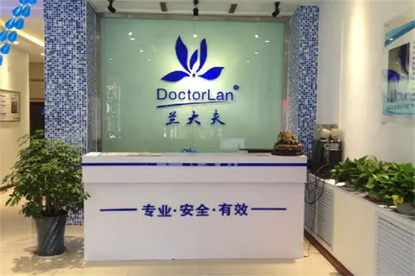 兰大夫产品 门店图片