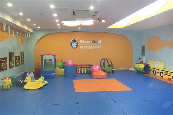 哈沐德国际早教产品 门店图片