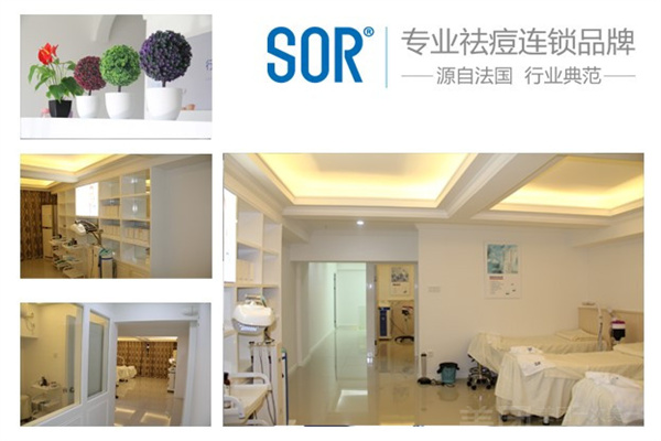 SOR祛痘产品 门店图片