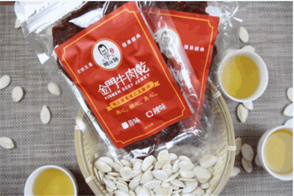 解馋工场