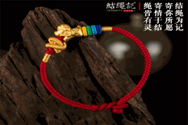 结绳记
