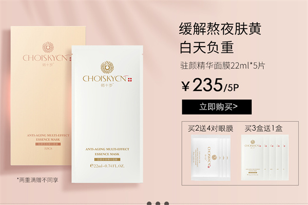 俏十岁化妆品产品 门店图片