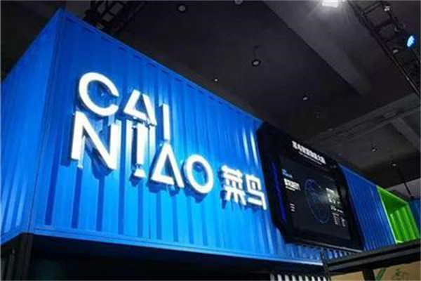 莱鸟物流产品 门店图片