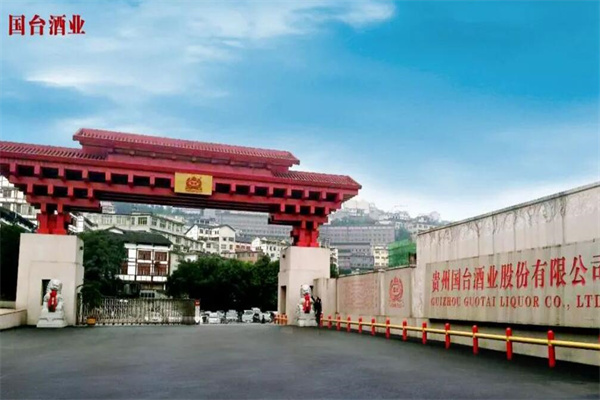 国台酒业产品 门店图片